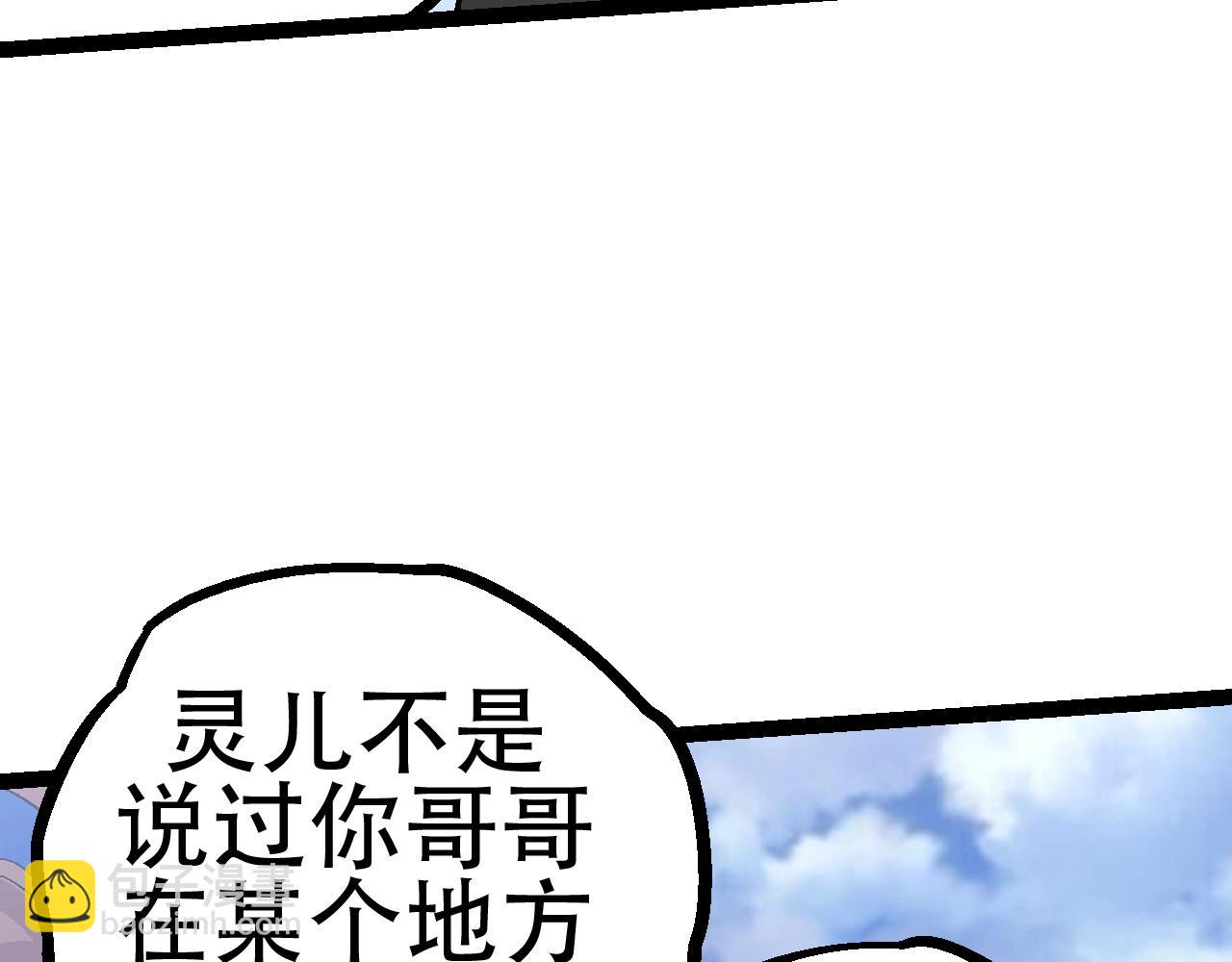 第81话 阴差阳错119