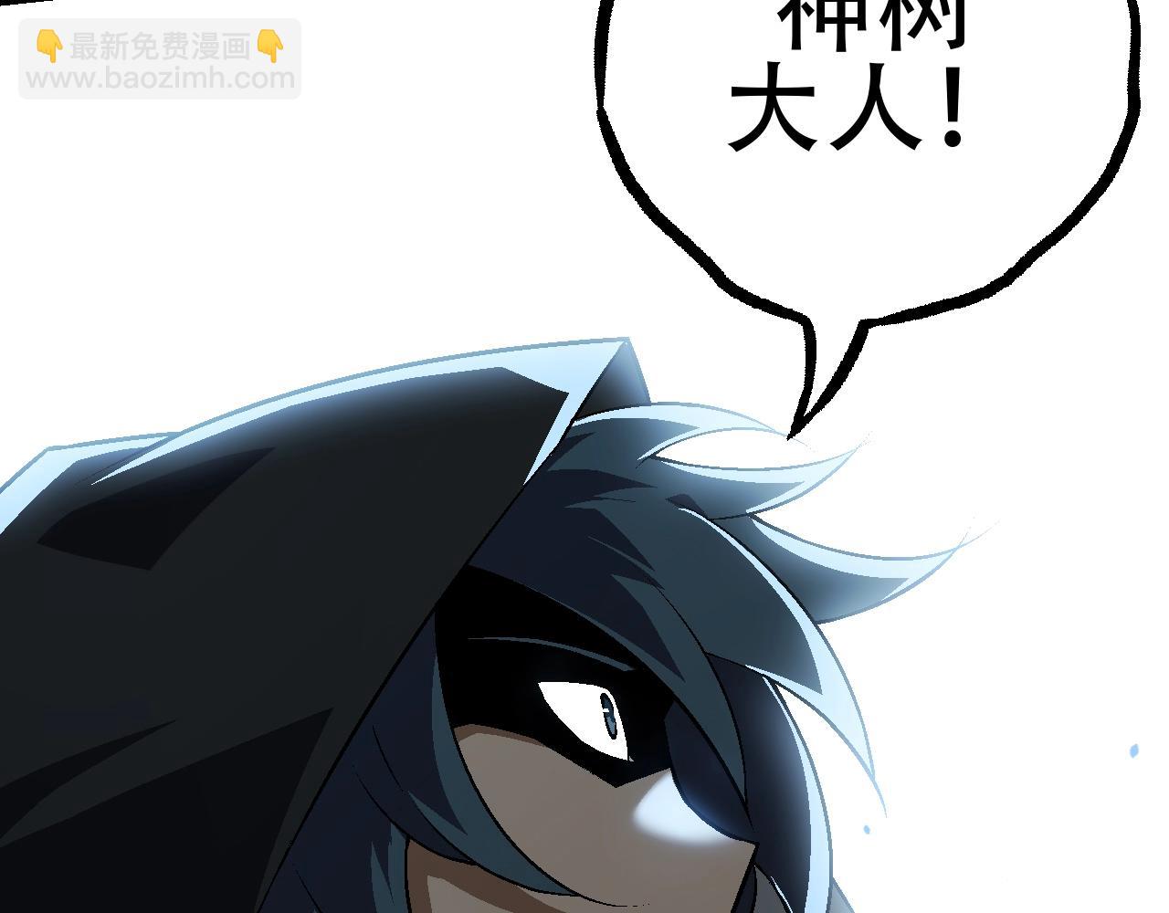 第81话 阴差阳错12