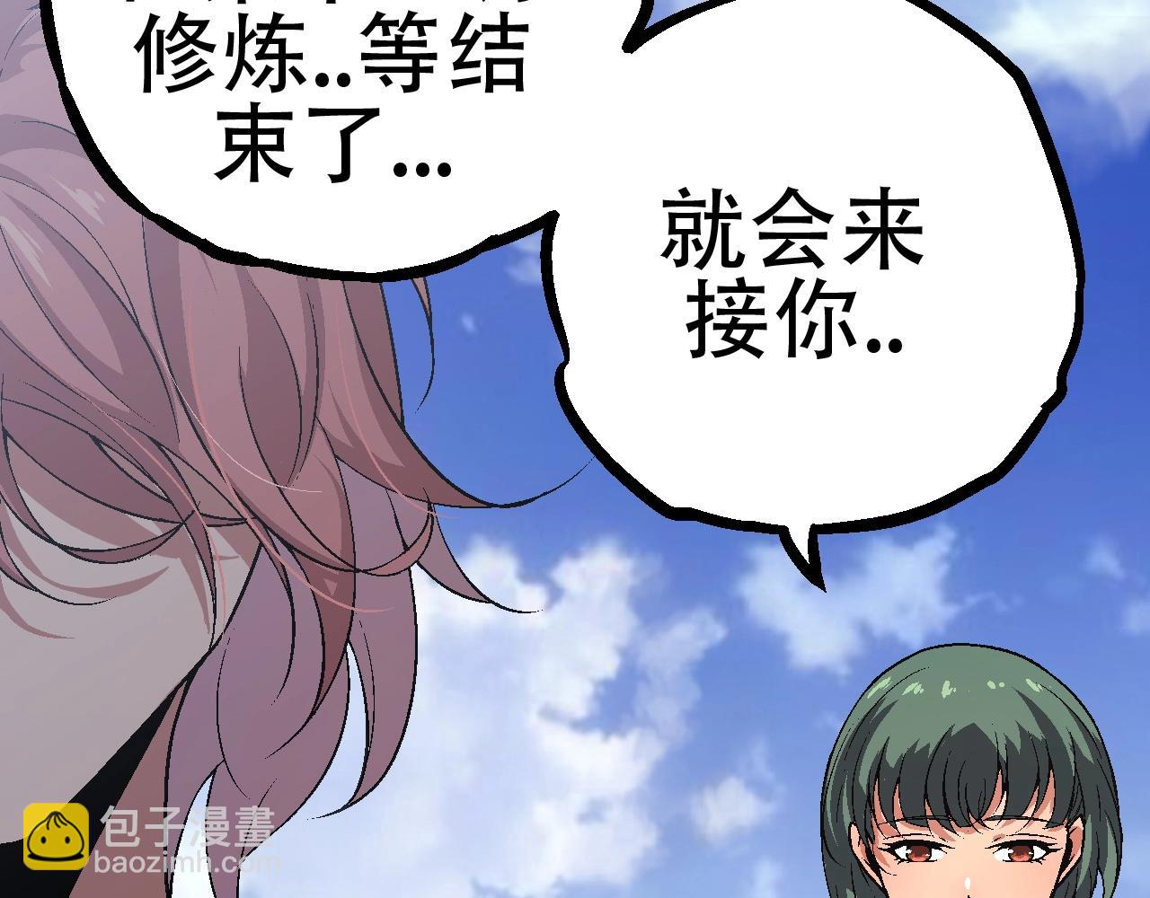 第81话 阴差阳错120