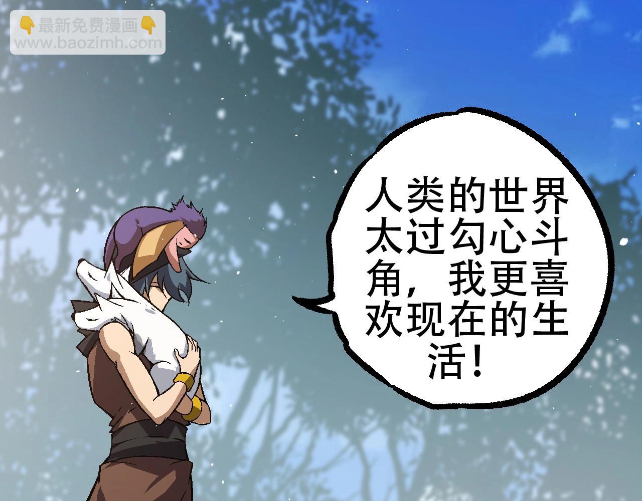 第81话 阴差阳错146