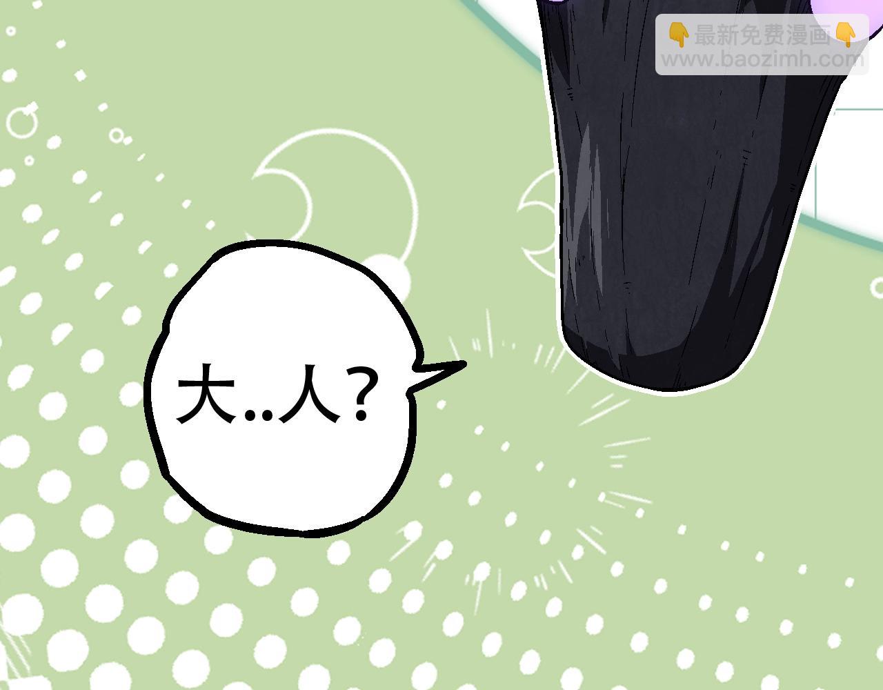 第81话 阴差阳错148
