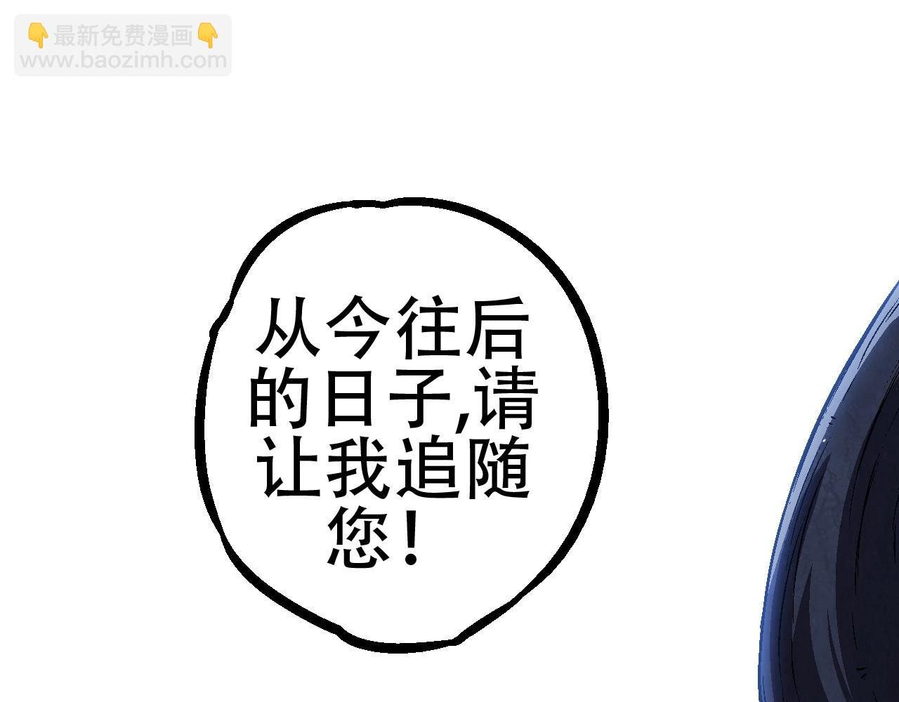 第81话 阴差阳错150