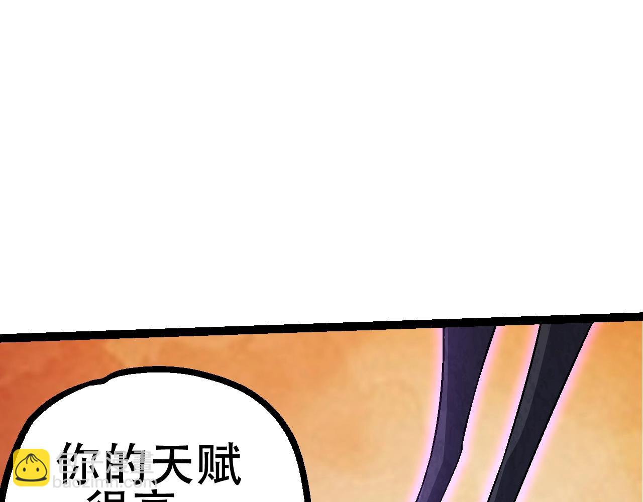 第81话 阴差阳错154