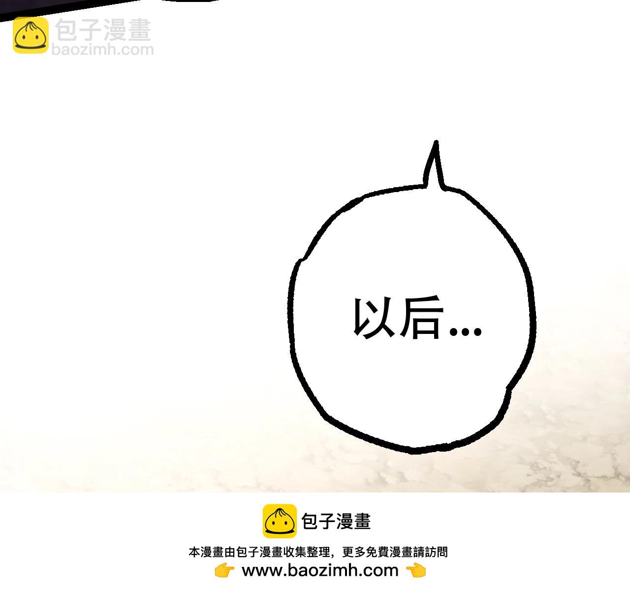 第81话 阴差阳错161