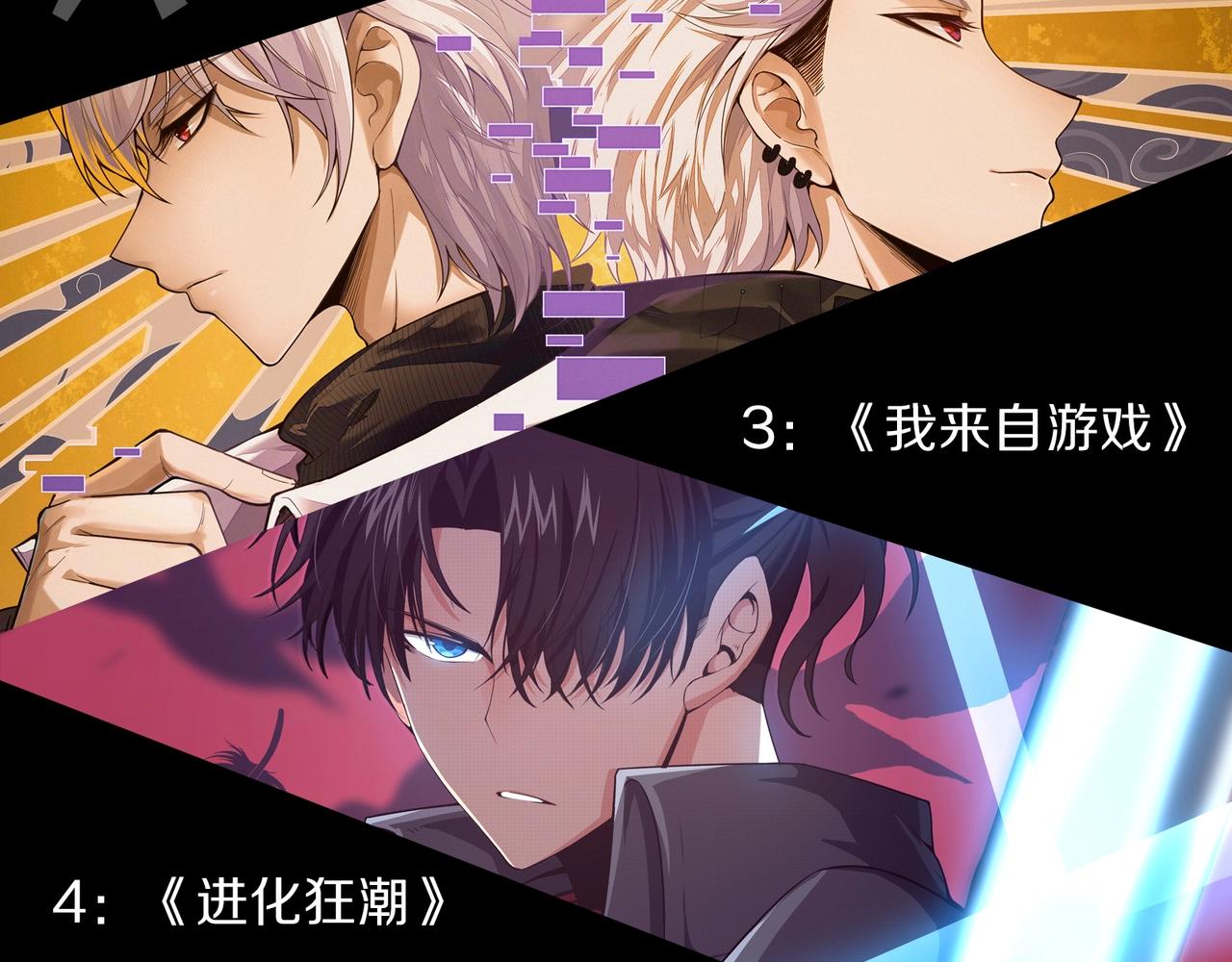 第81话 阴差阳错179