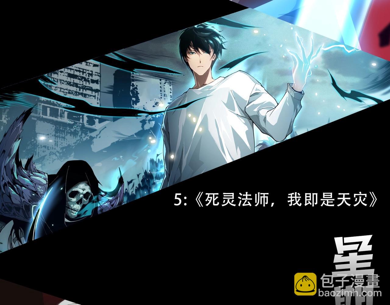 第81话 阴差阳错180