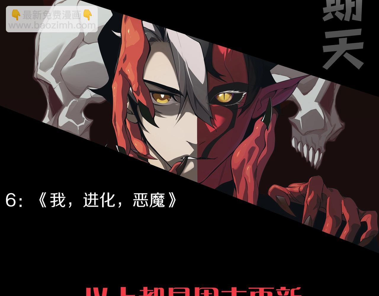 第81话 阴差阳错181