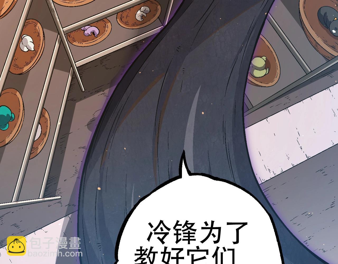 第81话 阴差阳错26