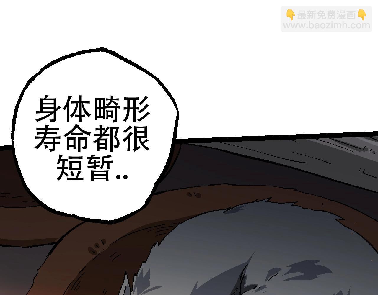 第81话 阴差阳错34