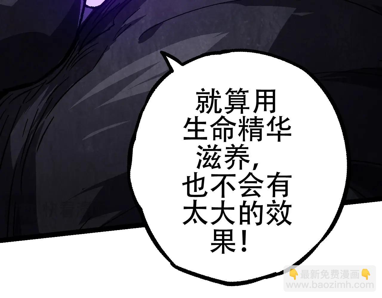 第81话 阴差阳错38