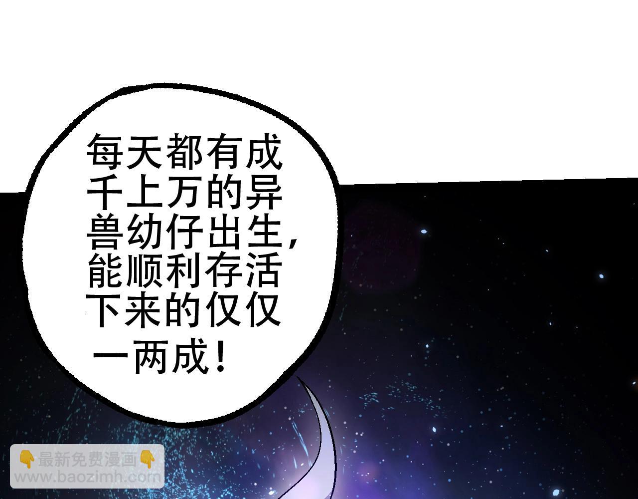 第81话 阴差阳错39