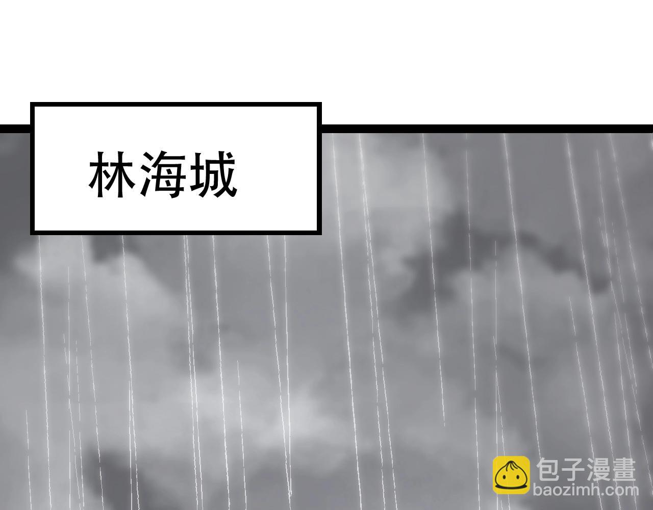 第81话 阴差阳错44