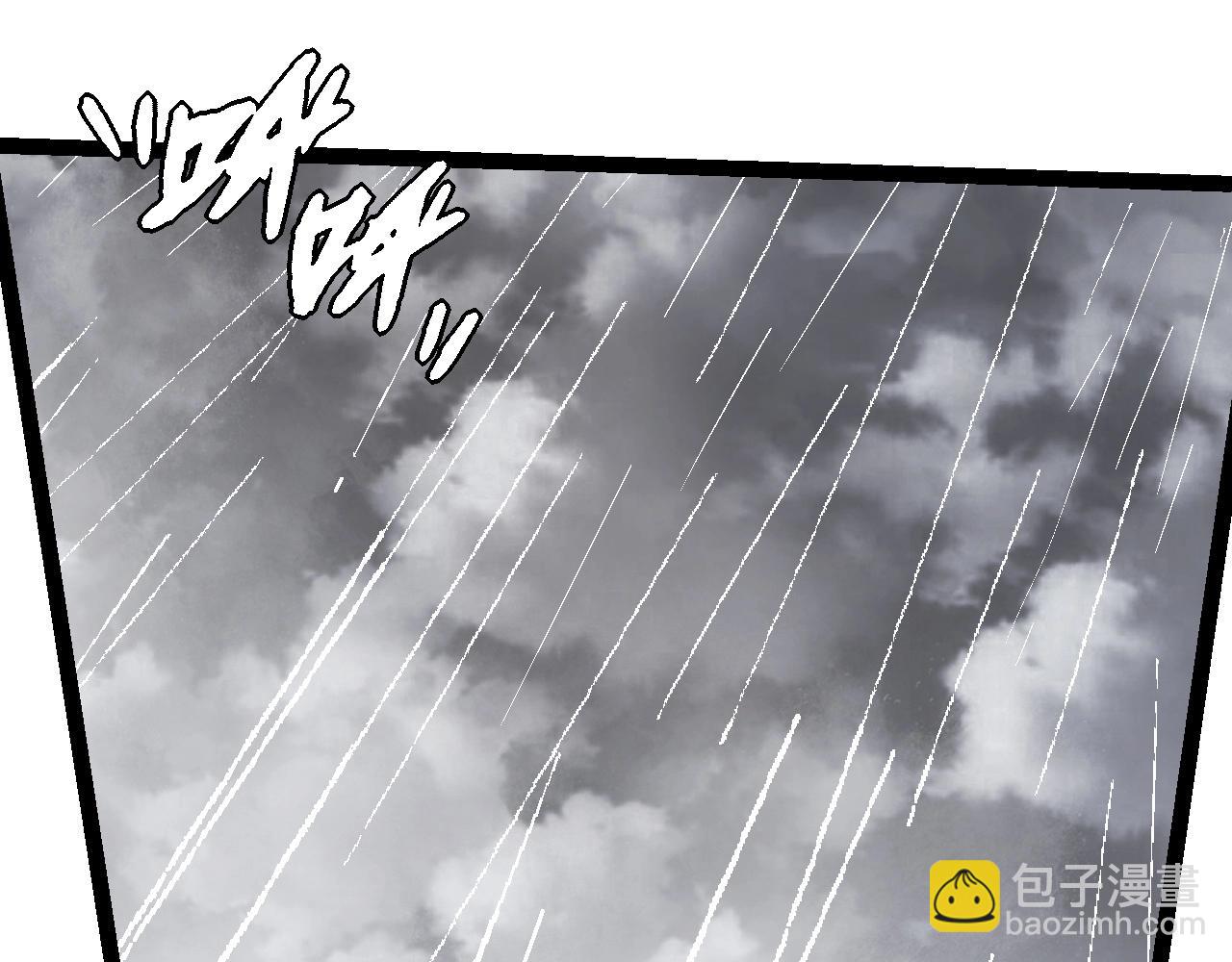 第81话 阴差阳错54