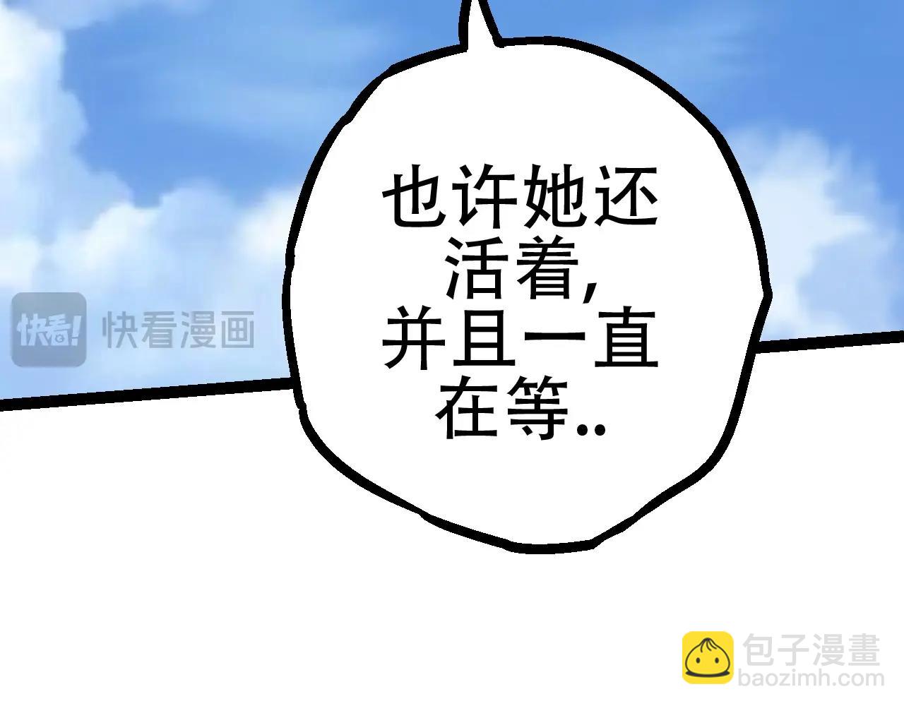 第81话 阴差阳错6