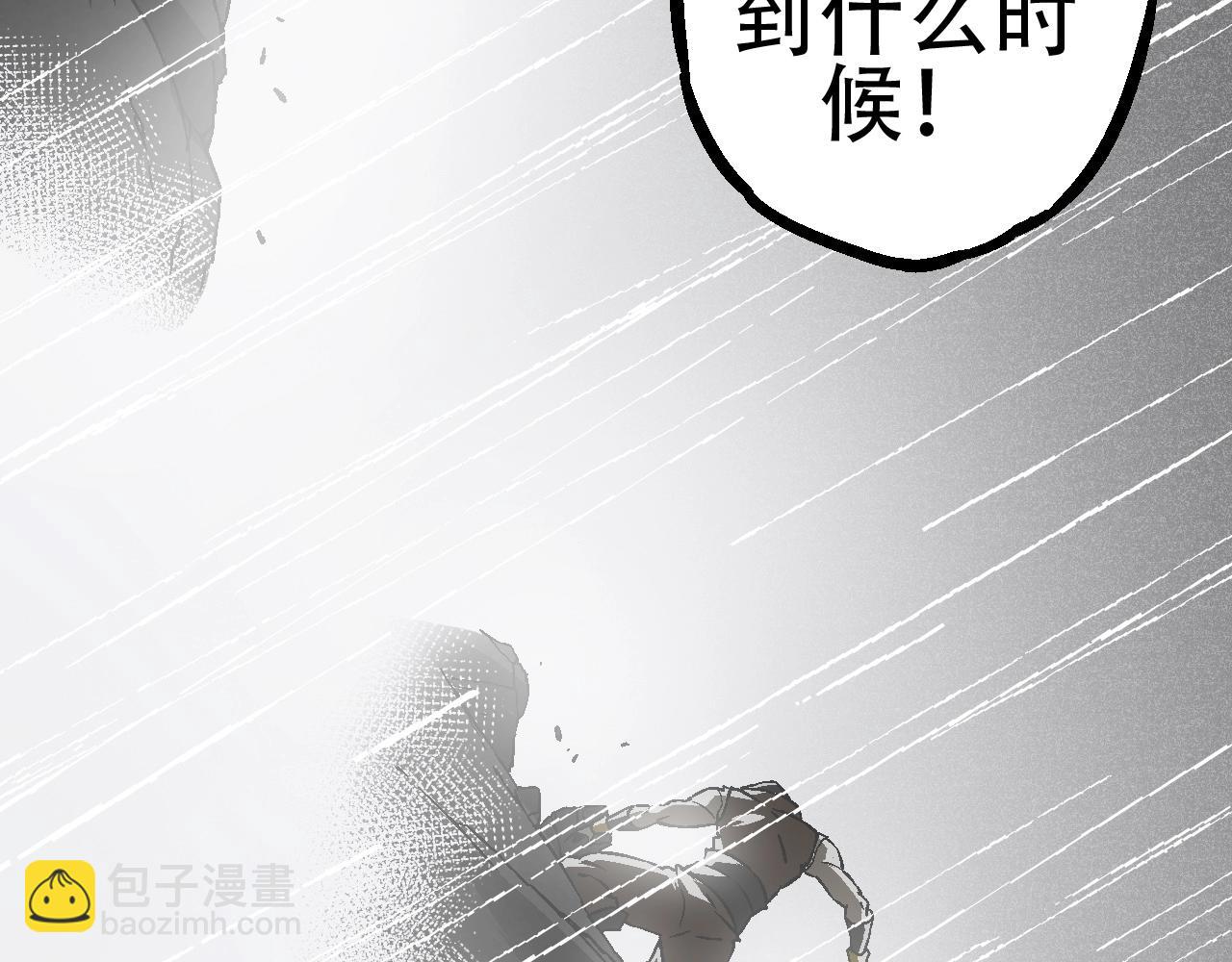 第81话 阴差阳错69