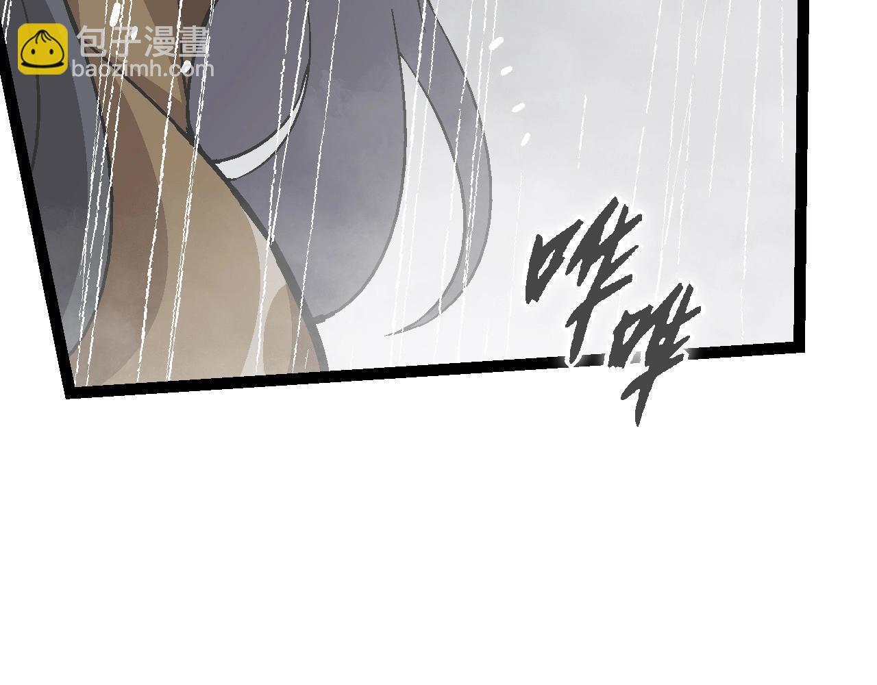 第81话 阴差阳错74
