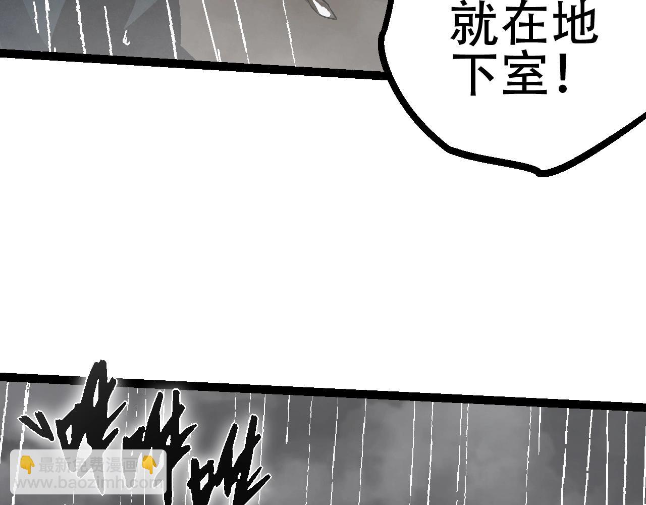 第81话 阴差阳错84