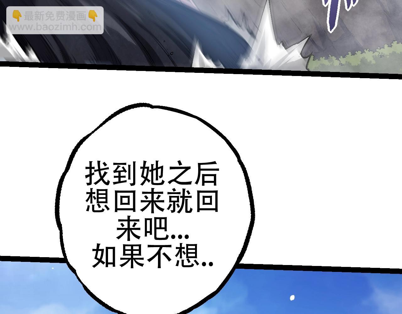 第81话 阴差阳错9