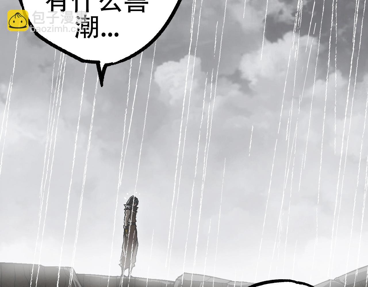 第81话 阴差阳错94