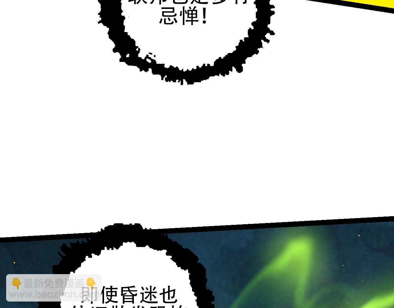 第88话 新的眷属104