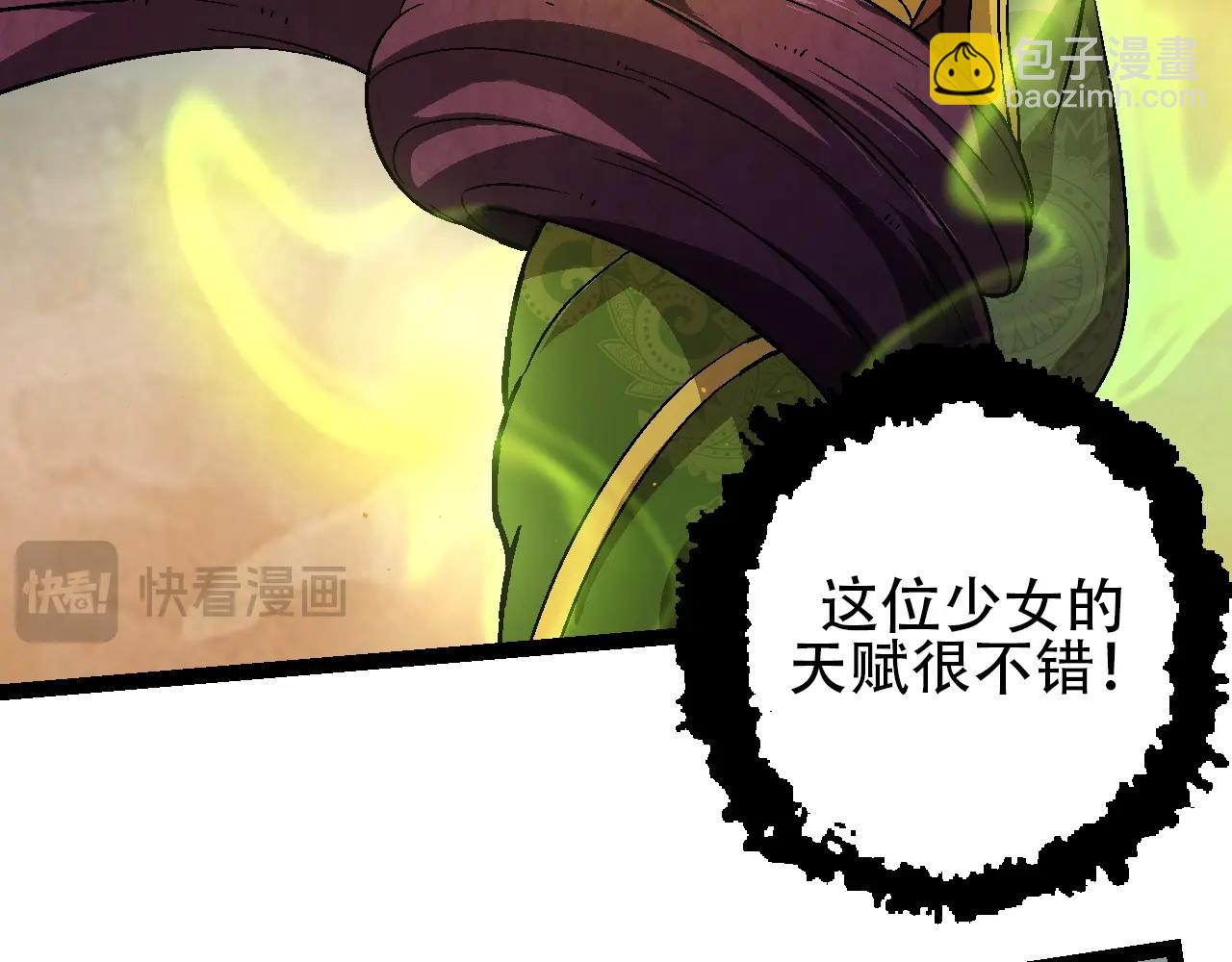 第88话 新的眷属106