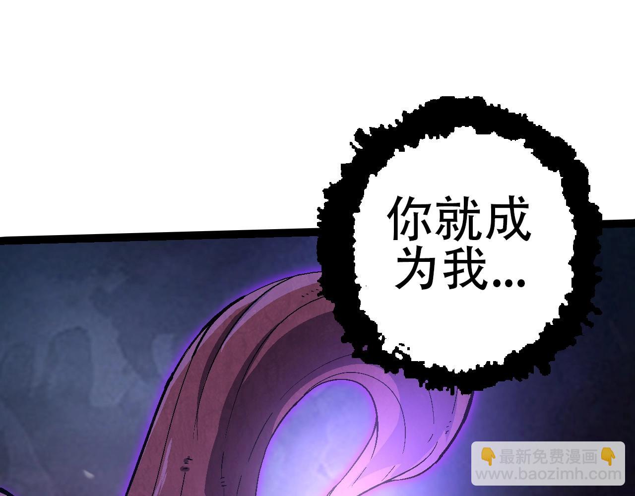 第88话 新的眷属112