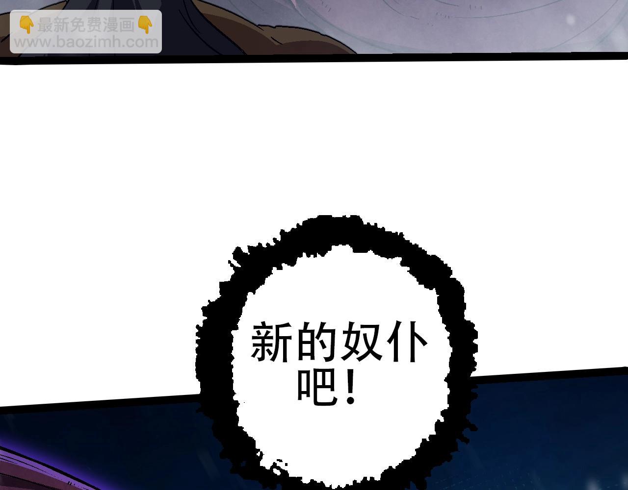 第88话 新的眷属114