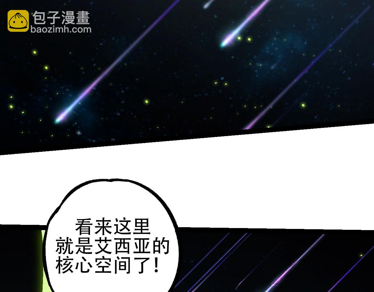 第88话 新的眷属124