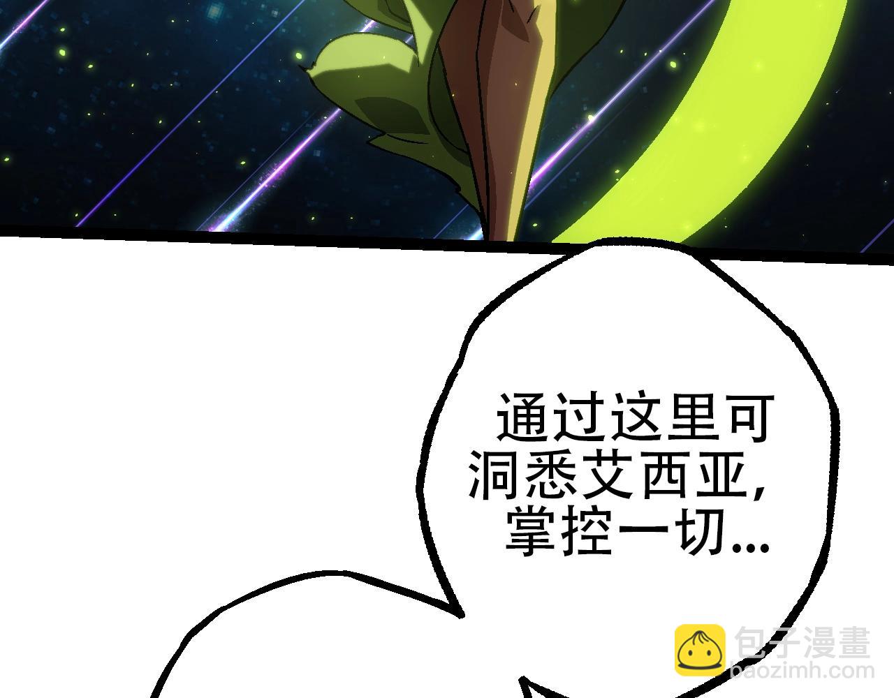 第88话 新的眷属127