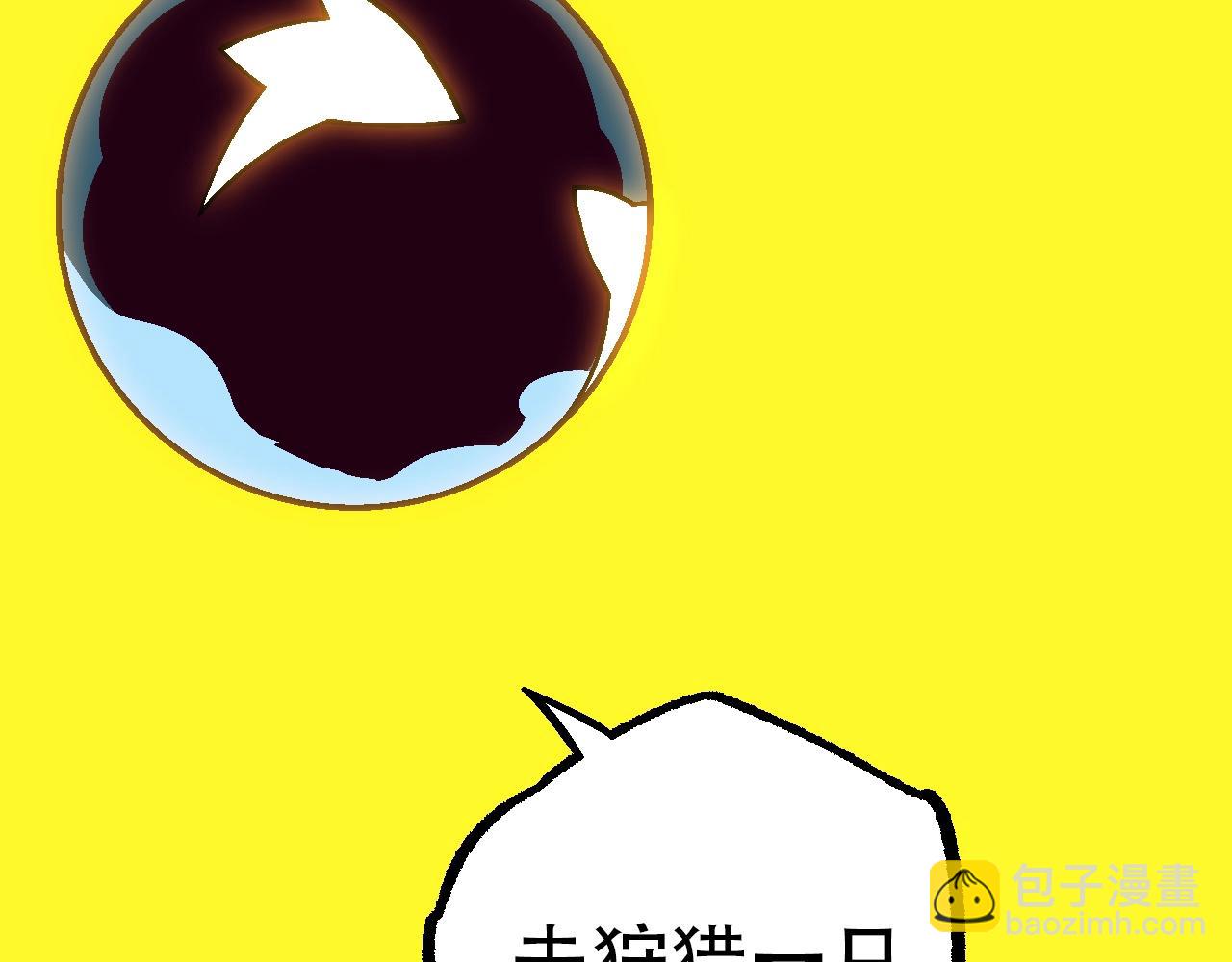 第88话 新的眷属150