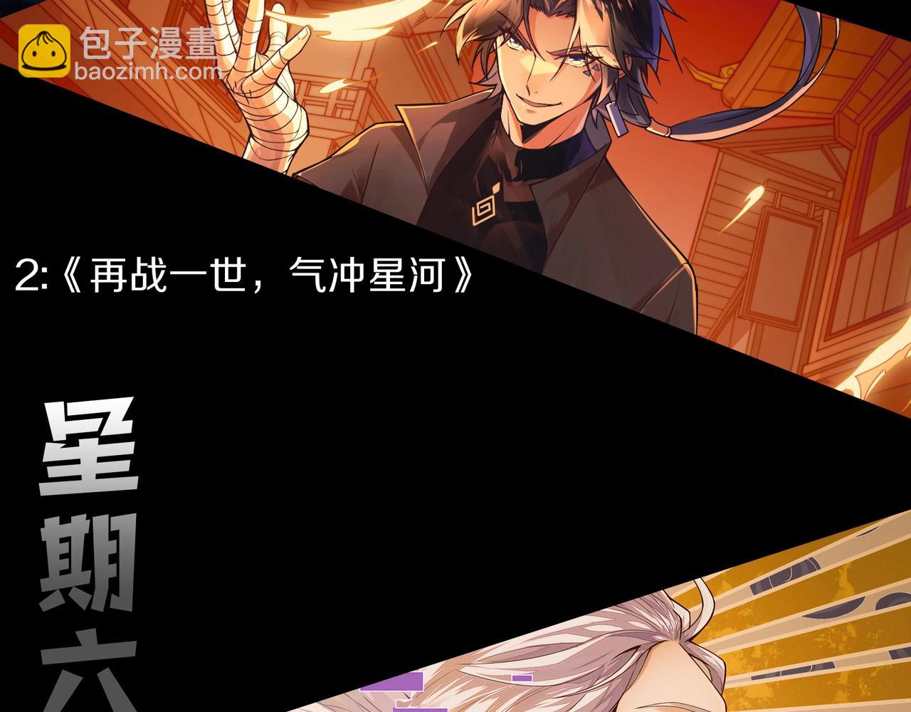 第88话 新的眷属165