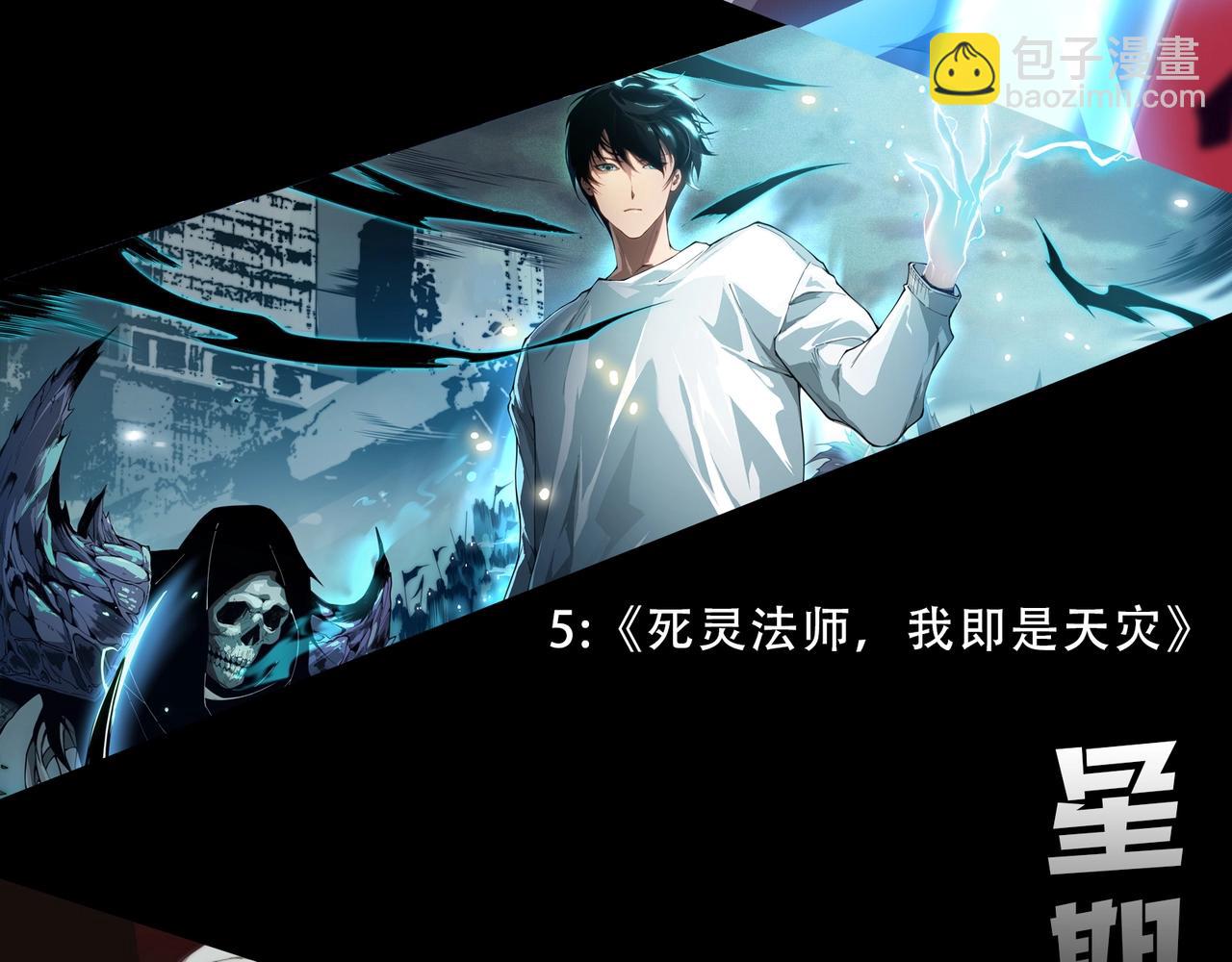 第88话 新的眷属167
