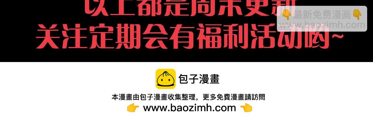 第88话 新的眷属169