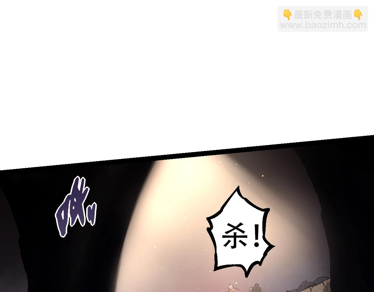 第88话 新的眷属19