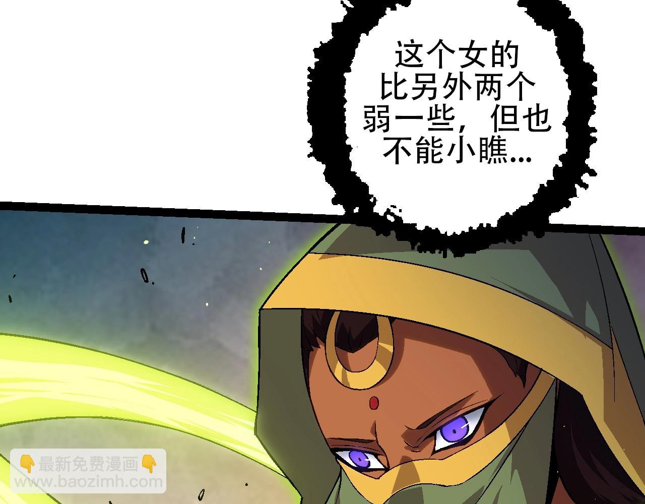 第88话 新的眷属26