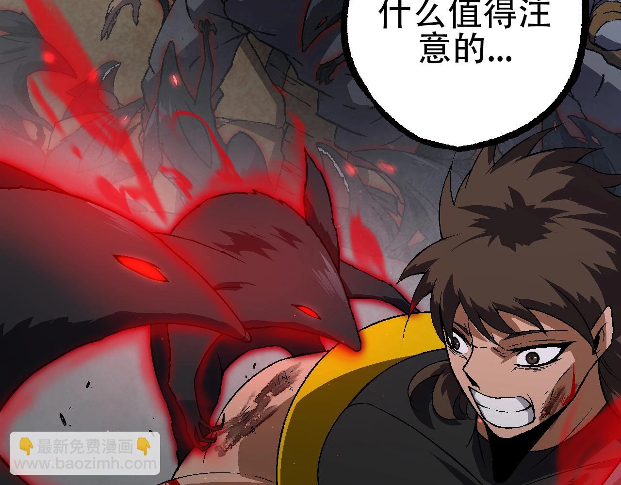 第88话 新的眷属29