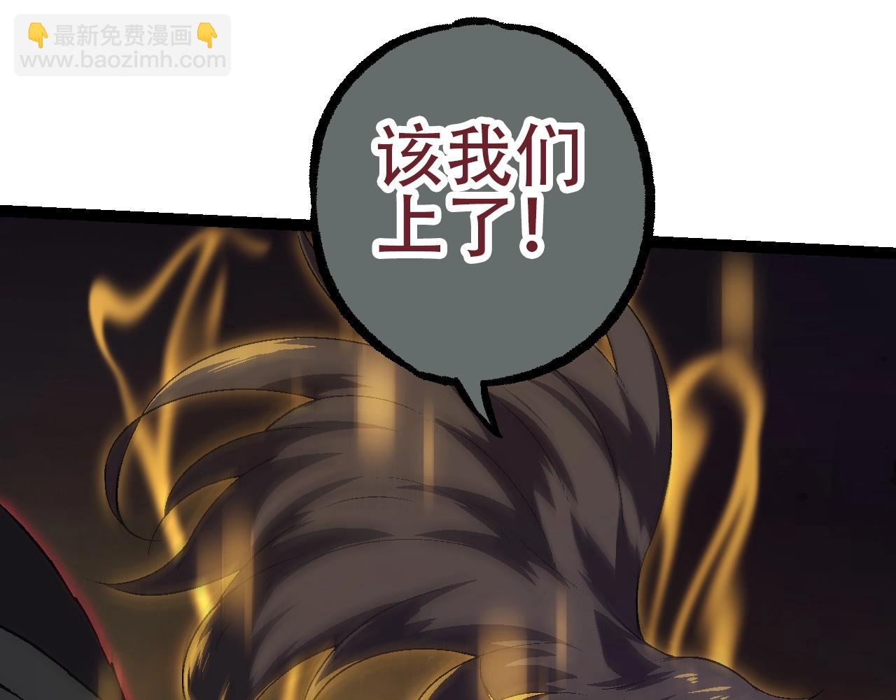 第88话 新的眷属31