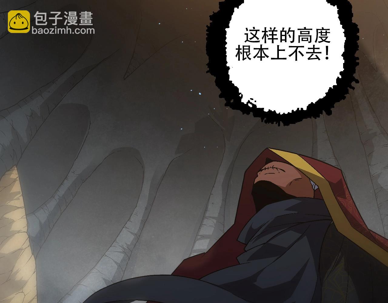 第88话 新的眷属38