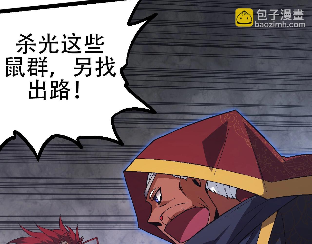 第88话 新的眷属40