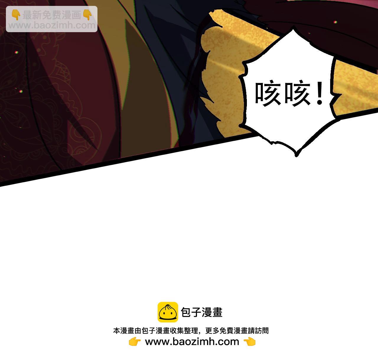 第88话 新的眷属49