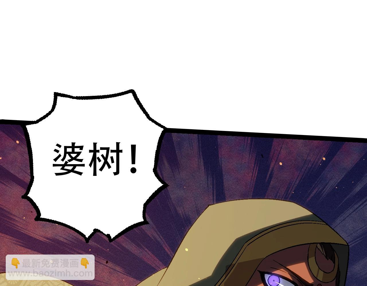 第88话 新的眷属56
