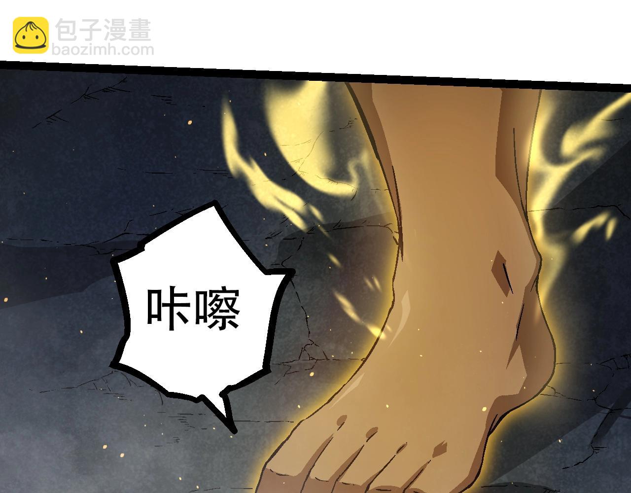 第88话 新的眷属83
