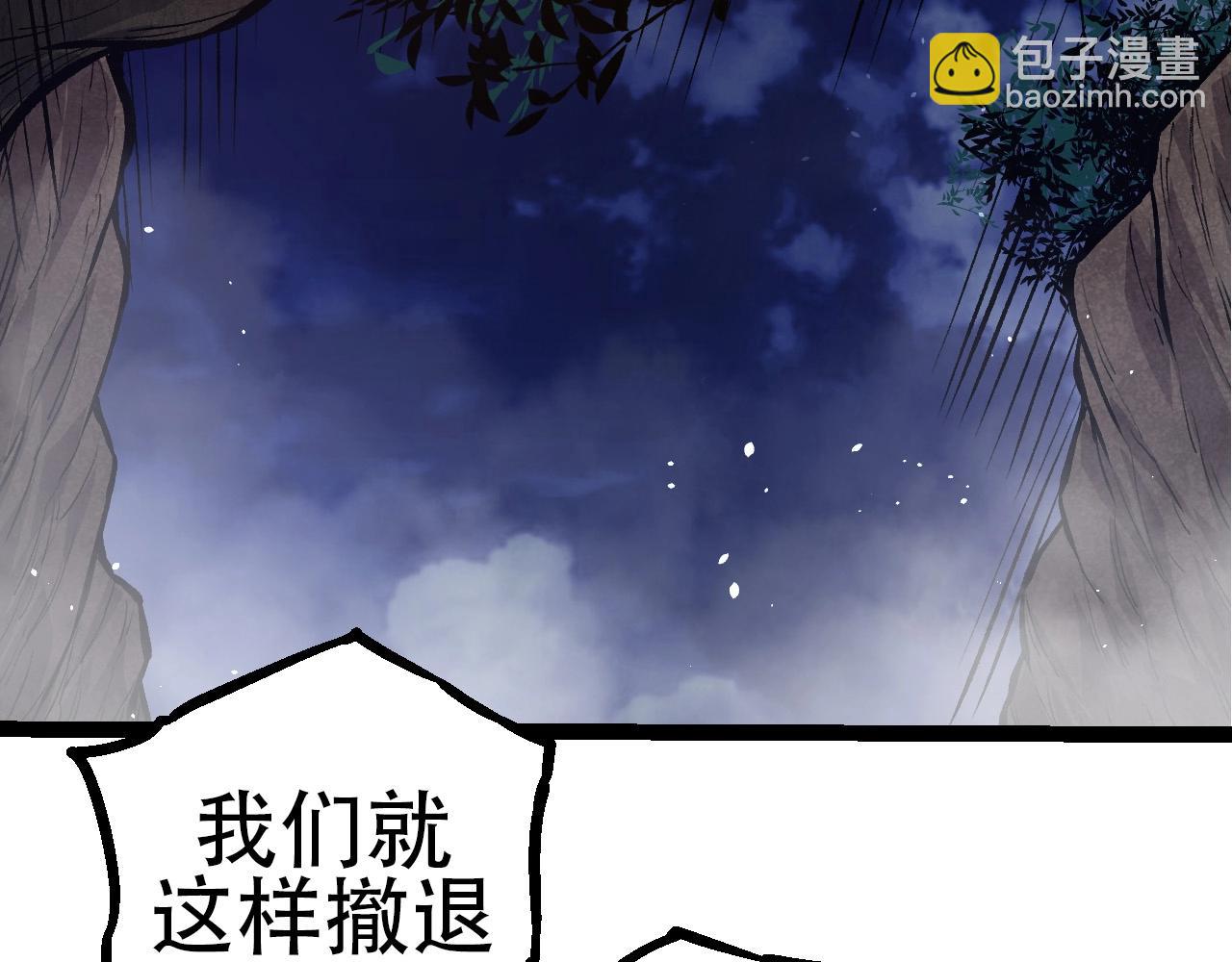 第94话 铁之骑士106