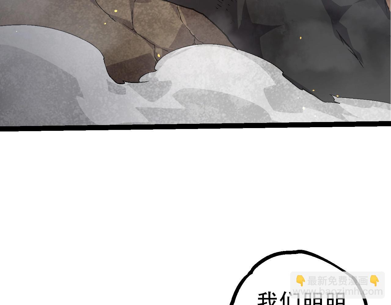第94话 铁之骑士11