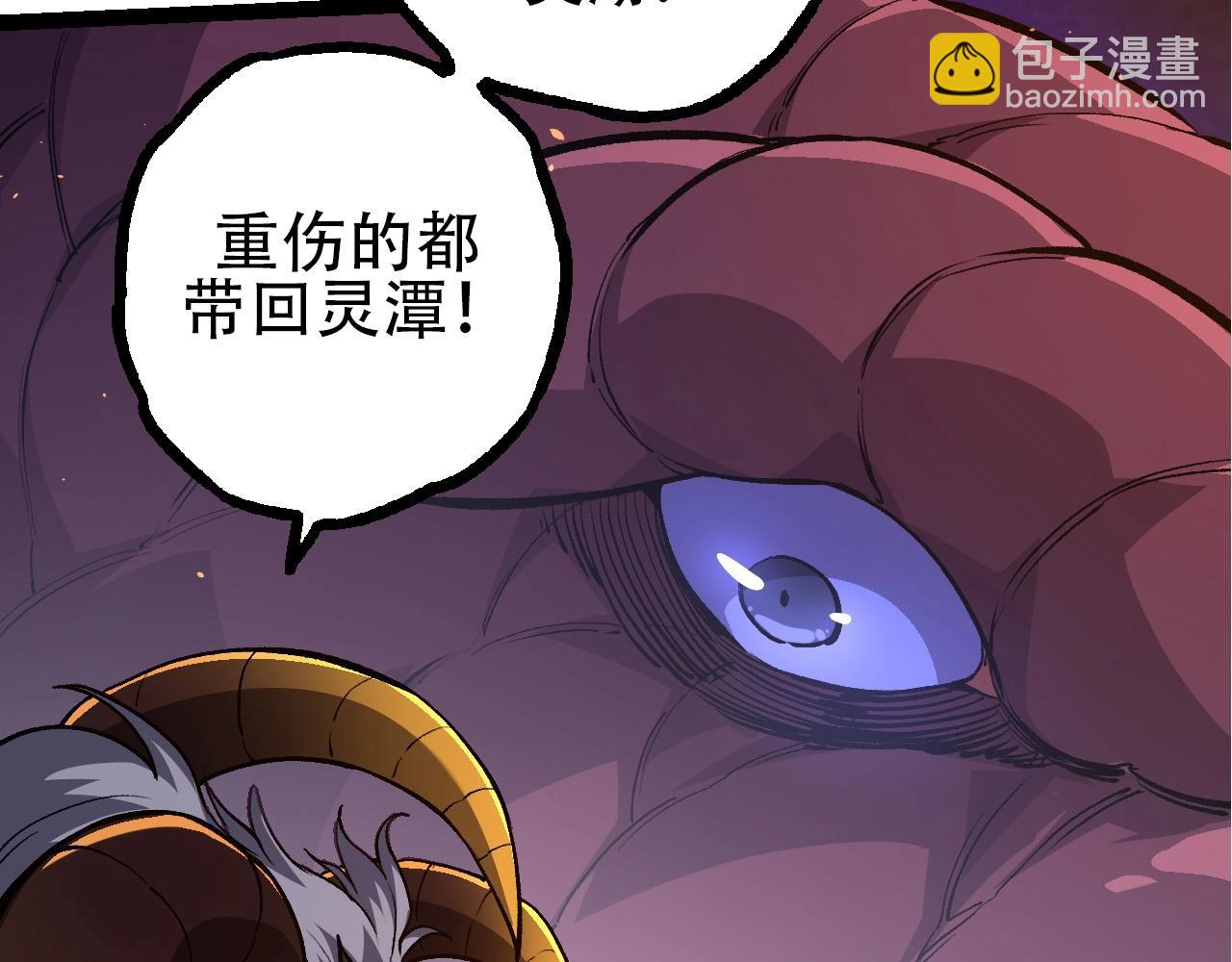 第94话 铁之骑士115
