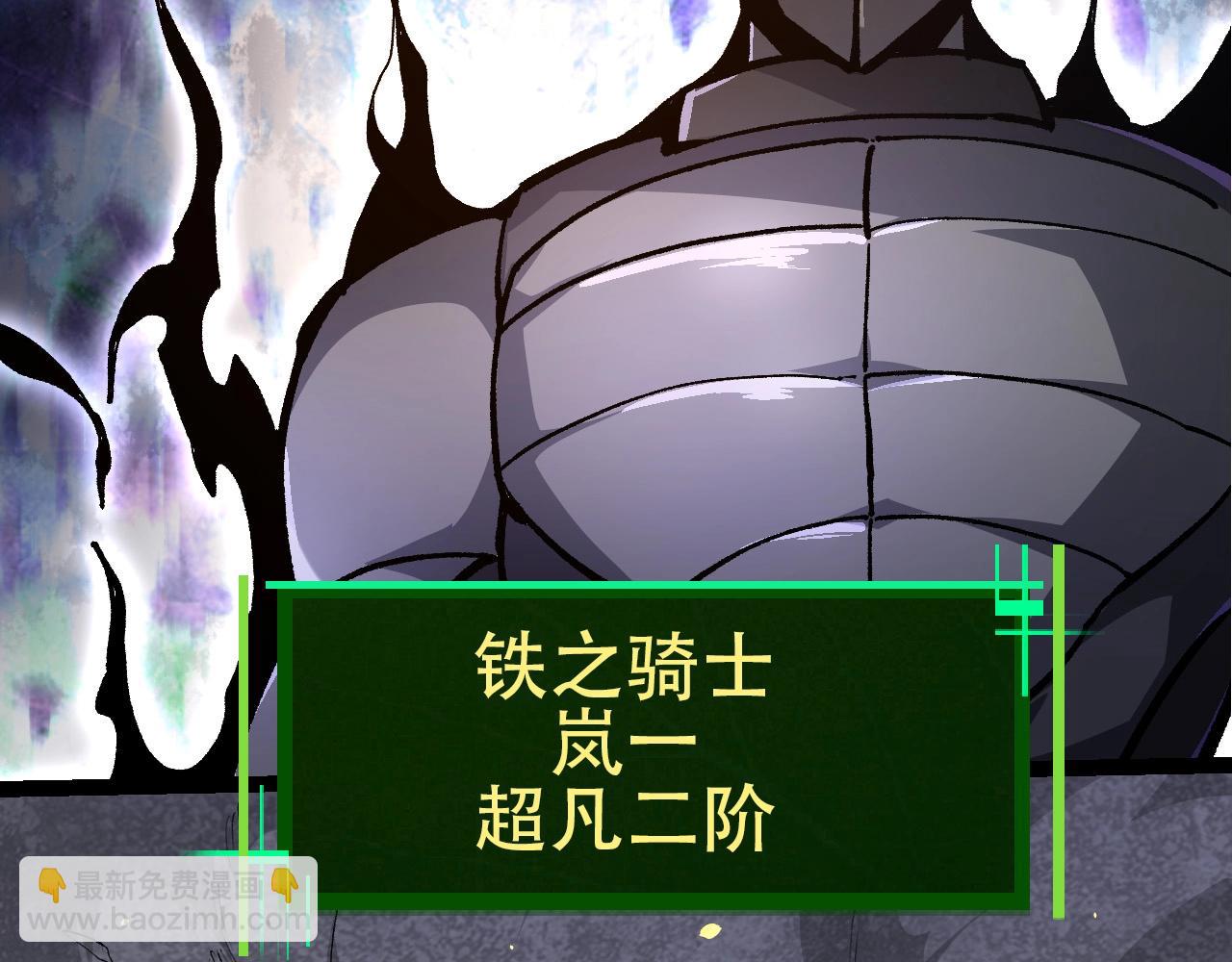 第94话 铁之骑士128