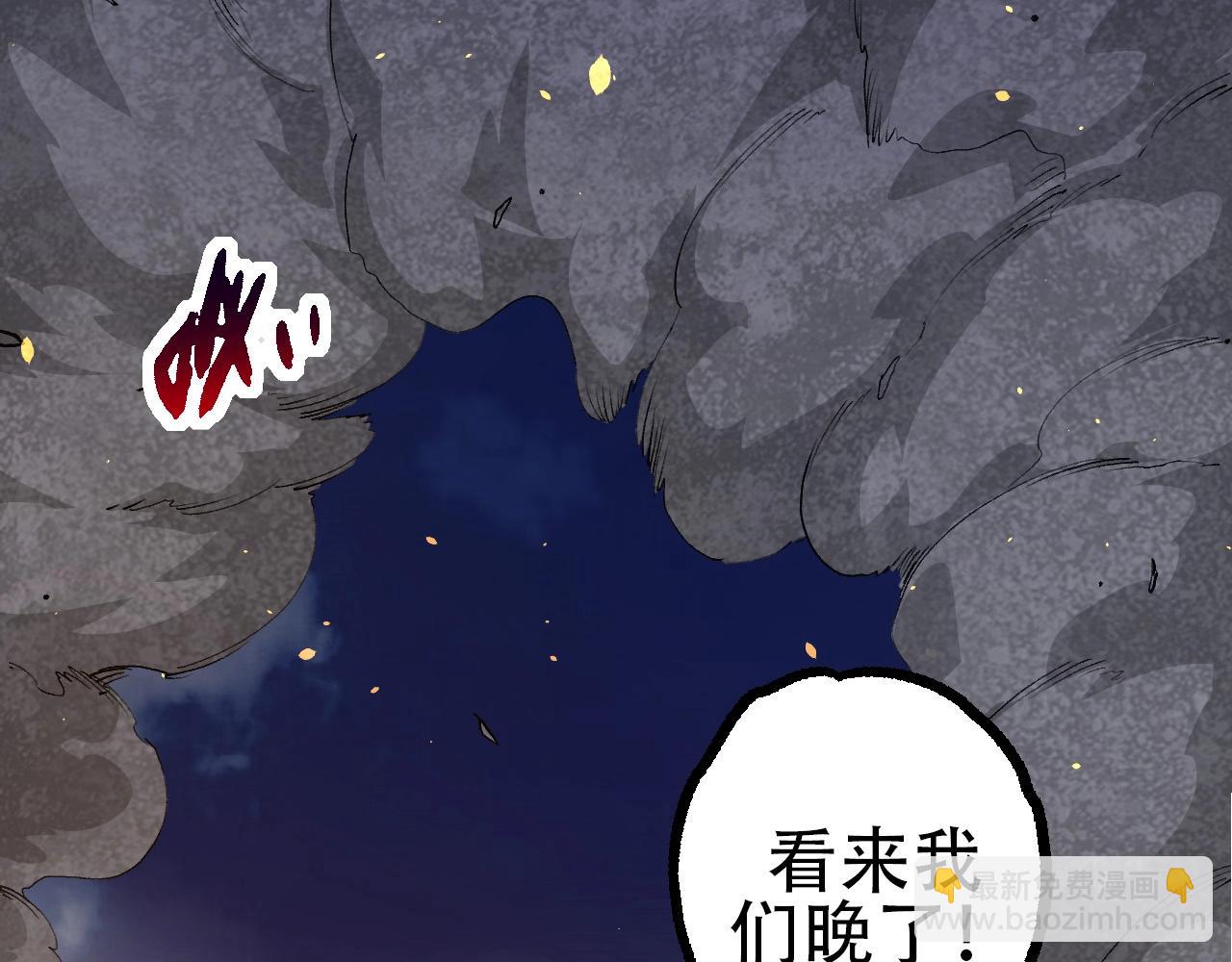 第94话 铁之骑士129