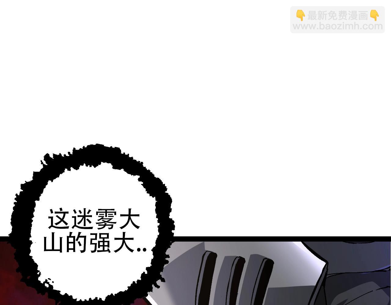第94话 铁之骑士132