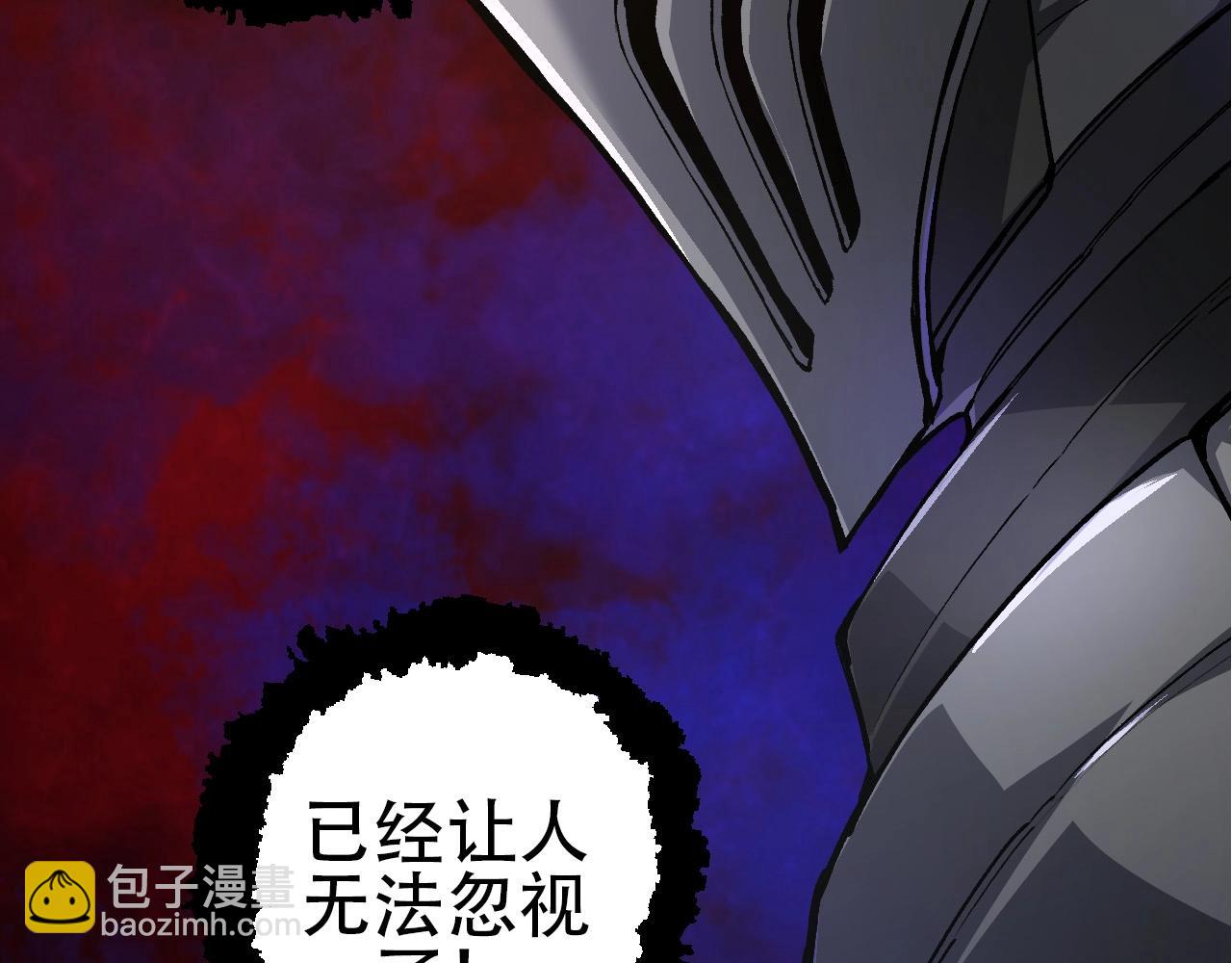 第94话 铁之骑士133