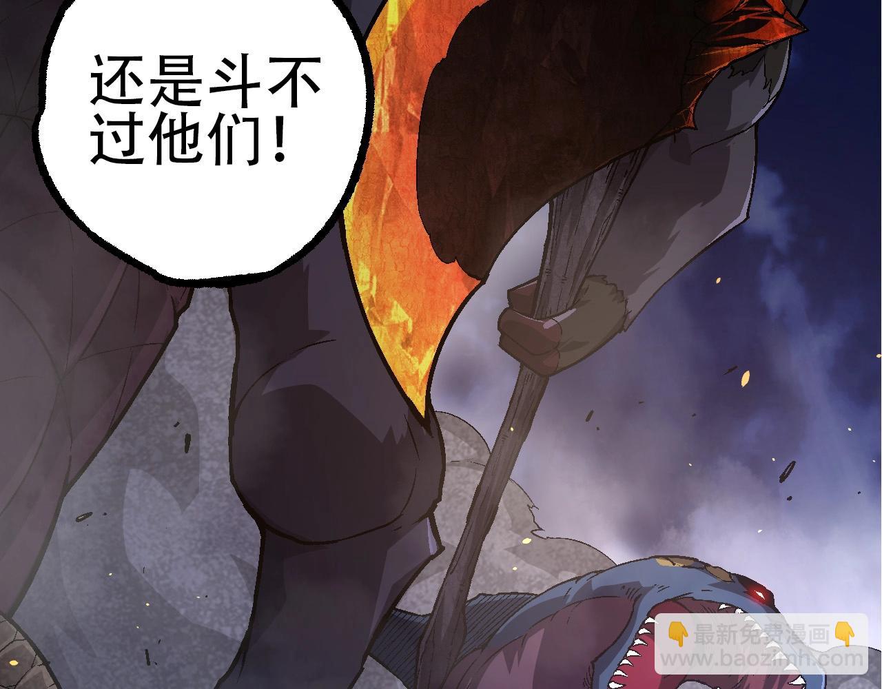 第94话 铁之骑士16